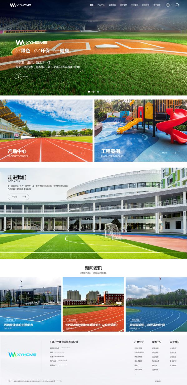 高端自適應(yīng)設(shè)計(jì)模板